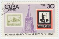 (1984-004) Марка Куба "В.И. Ленин"    60 лет со дня смерти В.И. Ленина III Θ